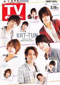 kat-tun