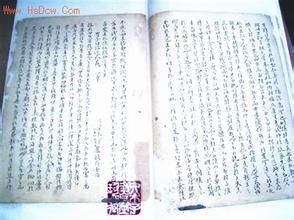 《書院課稿》