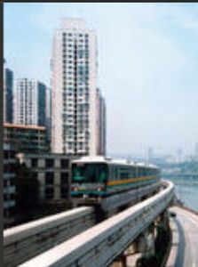 重慶市軌道交通(集團)有限公司