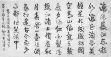 王俊生[洛陽市書法家協會副主席]