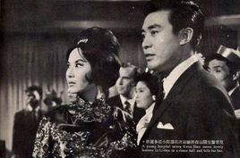 一毛錢[1964年李翰祥執導電影]