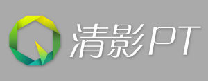 清影PTlogo