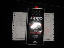 ZIPPO