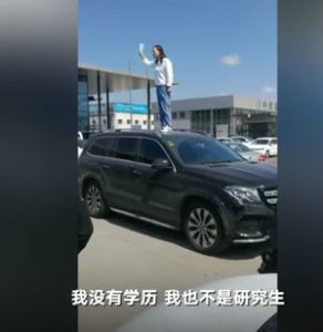 4·25哈爾濱女車主維權事件