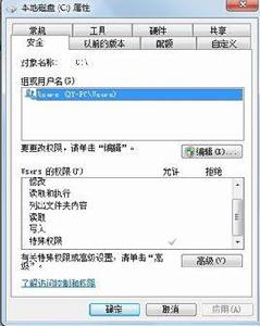 USERS[Windows系統中：內置用戶賬戶組]