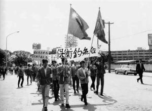 1971年6月17日