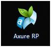 Axure RP圖示