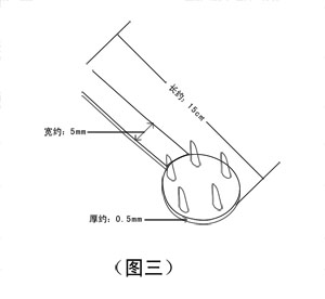 AST固定系統