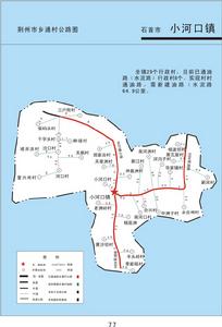 小河口鎮地圖