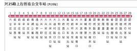 北京公交興25路