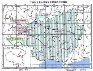廣西岑王老山國家級自然保護區 廣西岑王老山國家級自然保護區