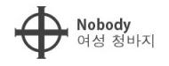 nobody[英文單詞、人名]