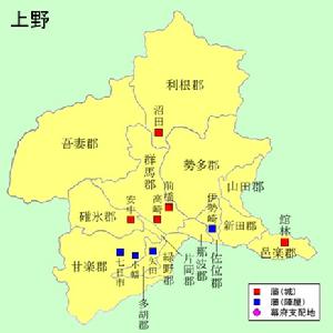 上野國分郡圖