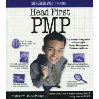 內容簡介深入淺出PMP(中文版)