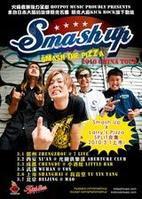 smash up