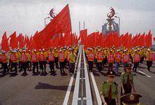 荊州長江大橋通車典禮圖冊