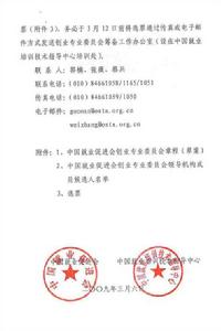 陽泉市人力資源和社會保障局