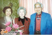 1996年趙啟海與家人的合影