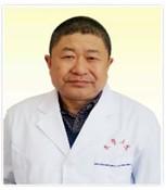 孫明星 北京血液病研究治療中心專家