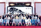 全國人大委員長喬石（前排右7）本會首任會長鄒瑜（前排右8）和參加 本會舉辦的國際研討會的外國來賓合影