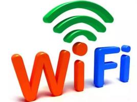 WIFI熱點