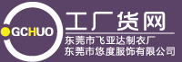 工廠貨網logo