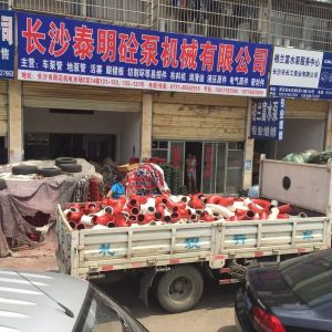 長沙泰明砼泵機械有限公司