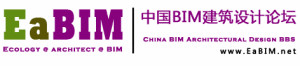 EaBIM-中國BIM建築設計論壇www.eabim.net