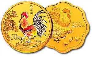 雞年金銀幣