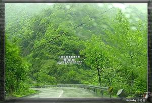 二郎山國家森林公園