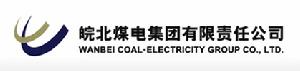 安徽省皖北煤電集團