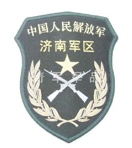 濟南軍區 臂章