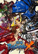 《戰國BASARA2》TV動畫