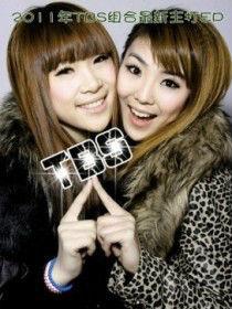 就是這么帥 就是這么帥