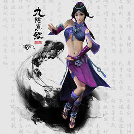 九陰真經[2015年蝸牛數字開發的武俠手機遊戲]