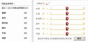 《諾曼第登入》