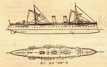 吉野艦