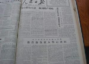 1977年10月22日