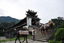 安化茶馬古道風景區