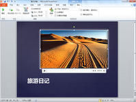 PowerPoint 2010