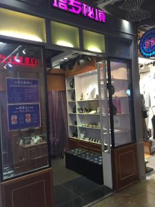 塔羅秘境占卜館 塔羅秘境占卜館