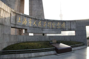 上海黃浦公園