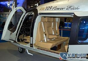 AW109直升機