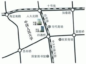 中國人民大學國家大學科技園