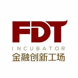 FDT金融創新工場