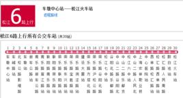 上海公交松江6路