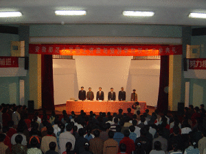 安徽師範大學國土資源與旅遊學院