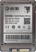 影馳虎將系列512GB