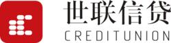 世聯信貸公司LOGO