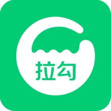 拉勾網APP